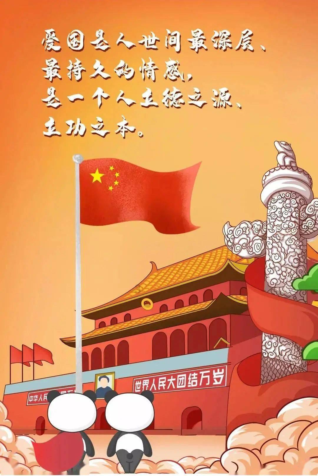 未知道路