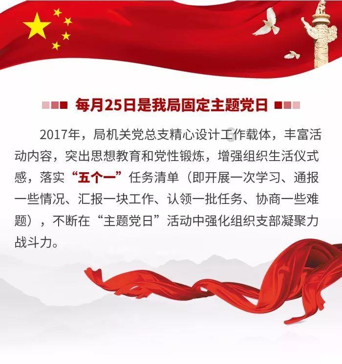 春运开启 这些安全提示应注意